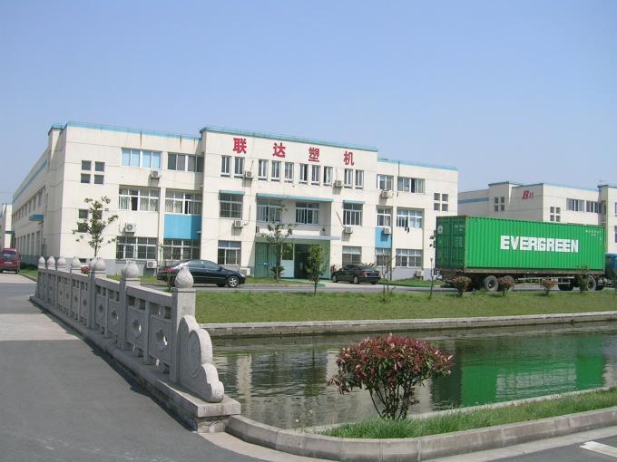 LIANDA Machinery Co.,Ltd. কারখানা ভ্রমণ